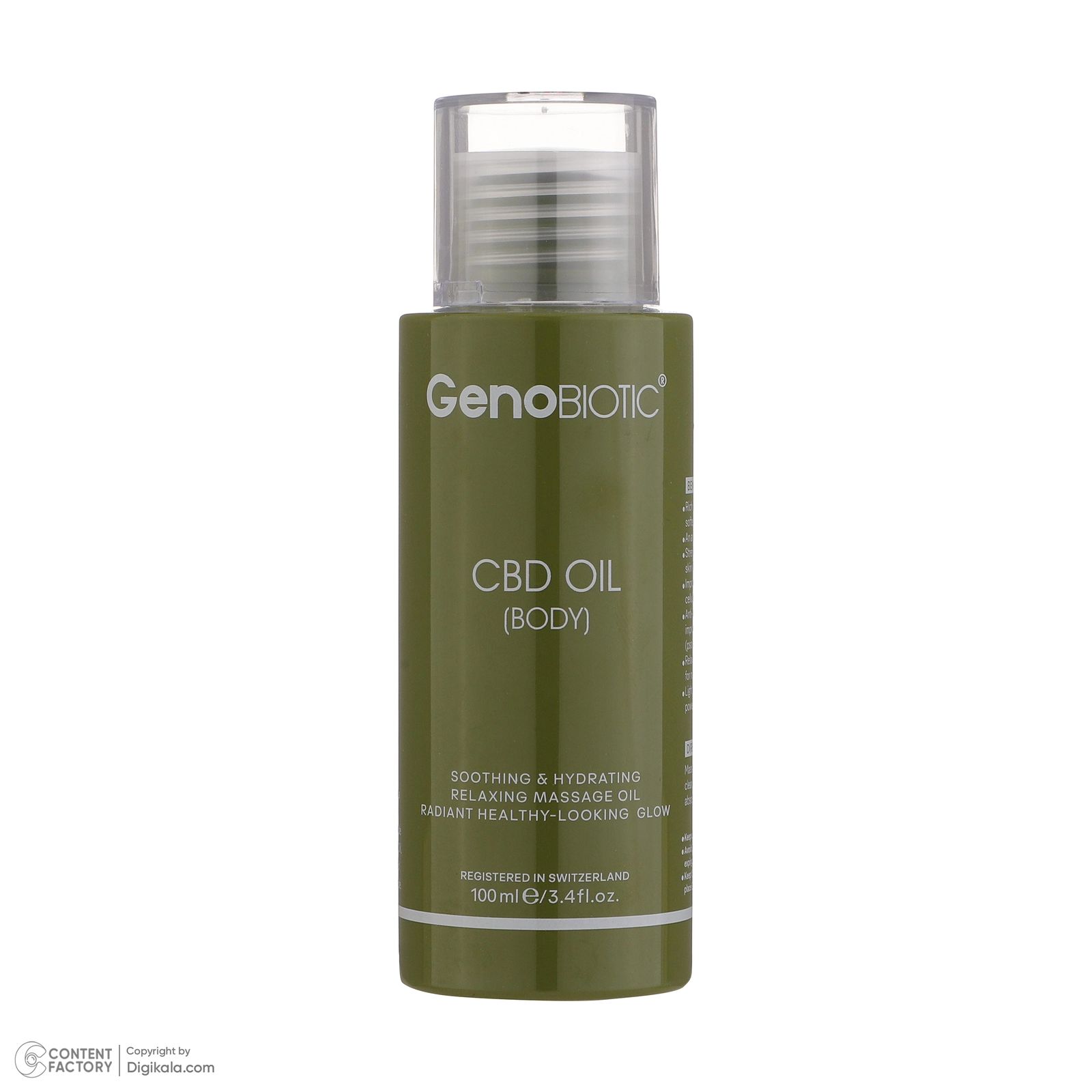 روغن بدن ژنوبایوتیک مدل CBD حجم 100 میلی لیتر -  - 3