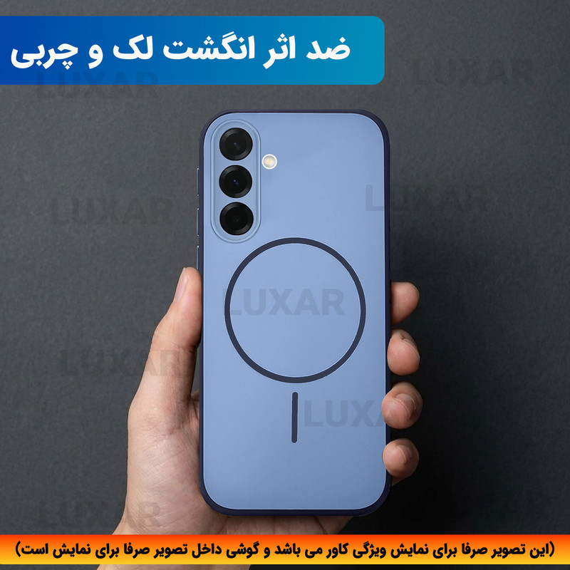 کاور لوکسار مدل a56 -Dora مناسب برای گوشی موبایل سامسونگ Galaxy A56