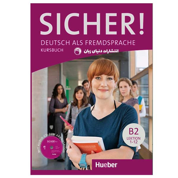 کتاب Sicher B2 اثر Michaela Perlmann-Balme انتشارات دنیای زبان کتاب Sicher B2 اثر Michaela Perlmann-Balme انتشارات دنیای زبان