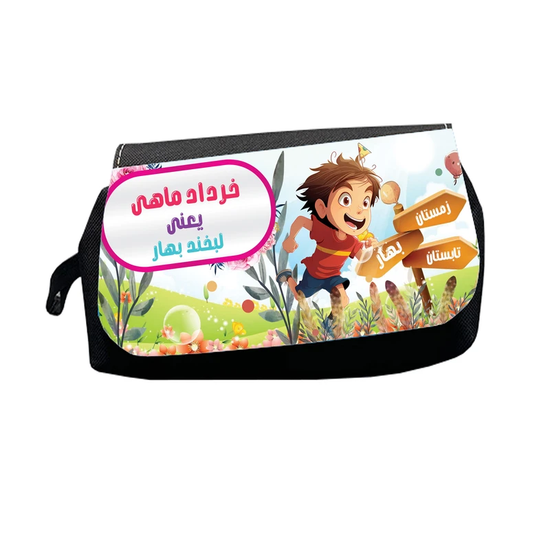 جامدادی طرح خرداد ماهی یعنی لبخند بهار مدل M2899