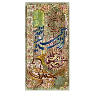 نخ و نقشه تابلوفرش مدل 22271