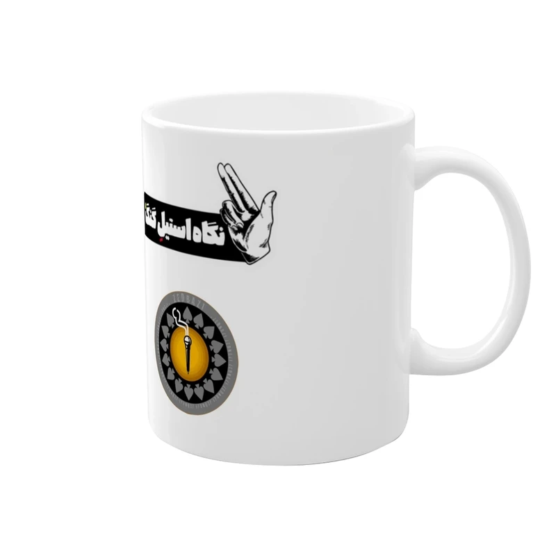 ماگ مدل گنگ