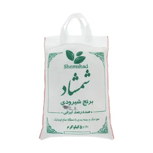 برنج شیرودی شمشاد - 5 کیلوگرم 