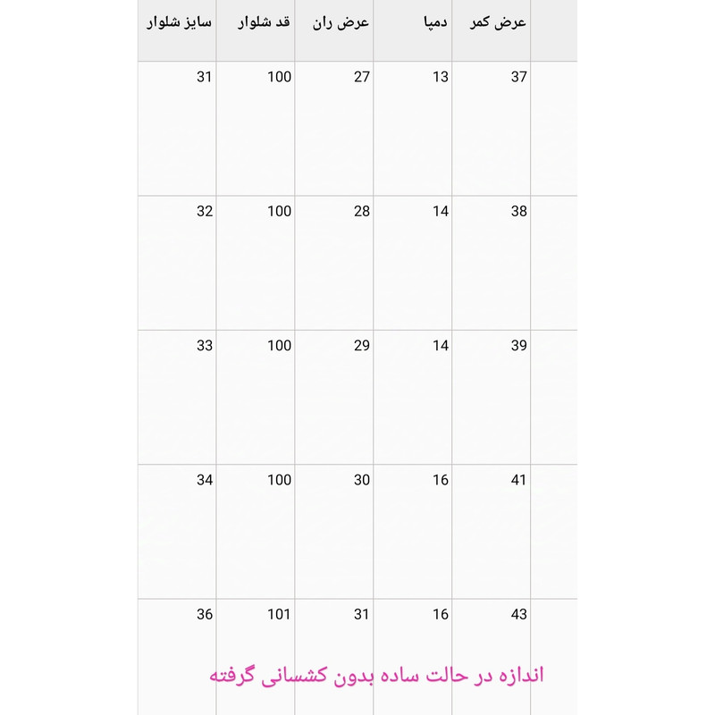 شلوار جین مردانه مدل 656