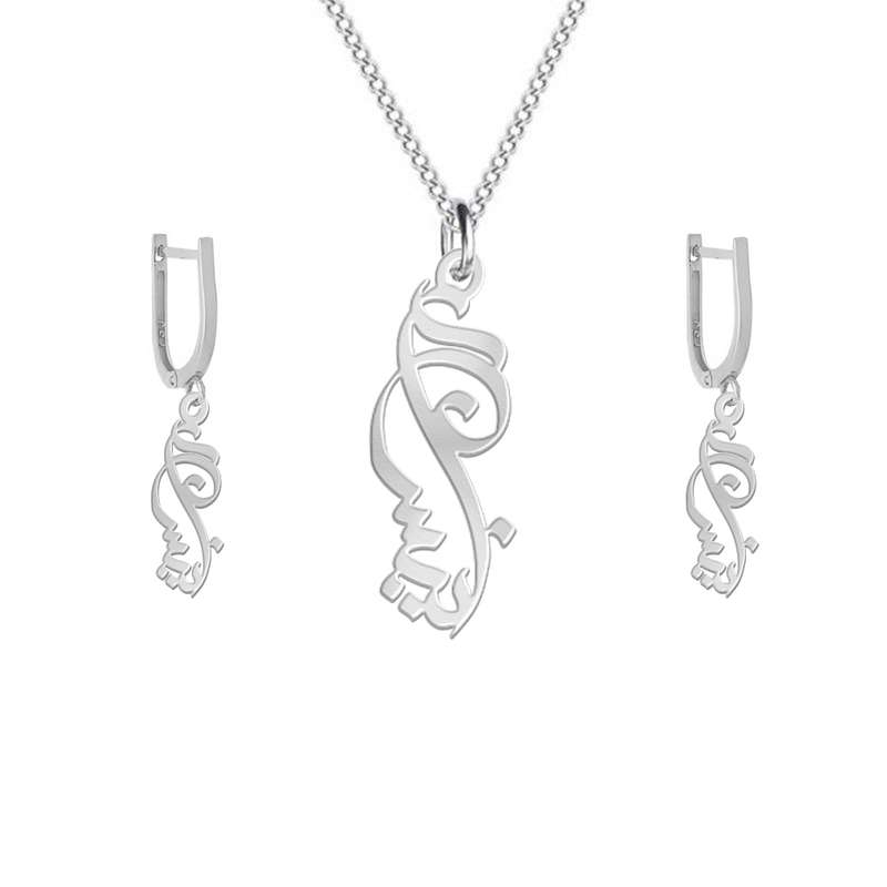 نیم ست نقره زنانه لیردا مدل اسم آنیسا nms sss Anisa نیم ست نقره زنانه لیردا مدل اسم آنیسا nms sss Anisa