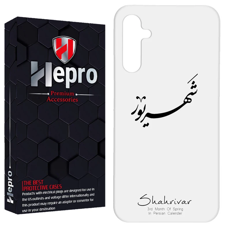 کاور هپرو مدل RC مناسب برای گوشی موبایل سامسونگ Galaxy A05S