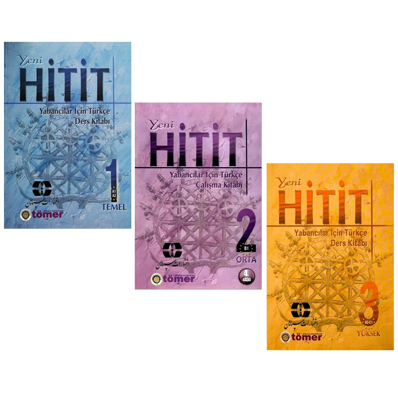 کتاب Yeni Hitit اثر Dr. N. Engin Uzun انتشارات سپاهان سه جلدی