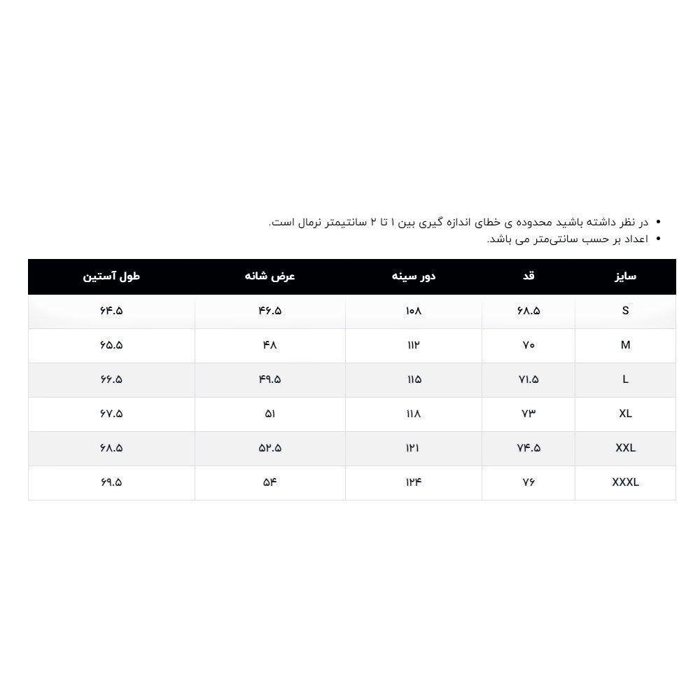 کاپشن مردانه جوتی جینز مدل 5094523109 -  - 12