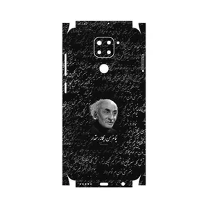 MAHOOT Nima Yooshij-FullSkin Cover Sticker for Xiaomi Redmi 10X