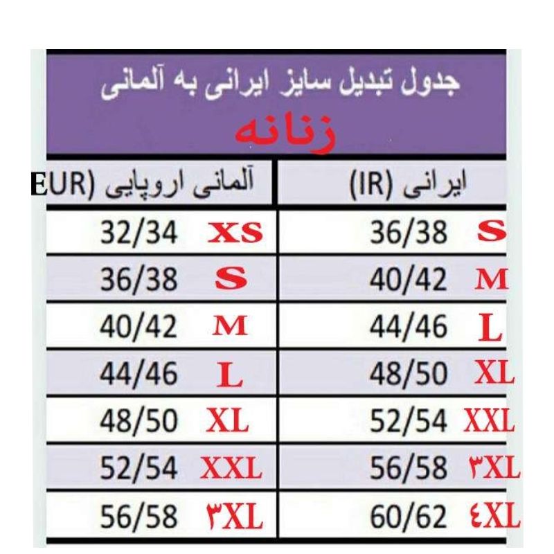 شلوارک زنانه بلو موشن مدل SM200 -  - 2