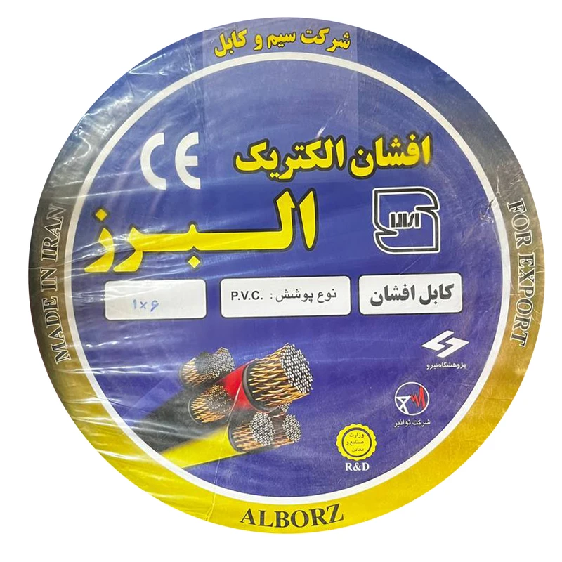 سیم برق افشان  1 در 6 الکتریک البرز مدل 2