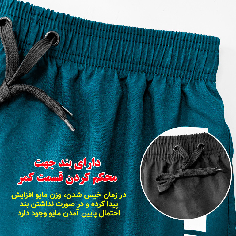 مایو پادار مردانه مدل دو لایه کد 1001 رنگ سبز آبی