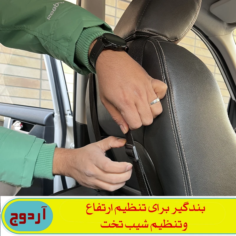 عکس شماره 6 : تشک سفری خودرو آردوج مدل تاشو