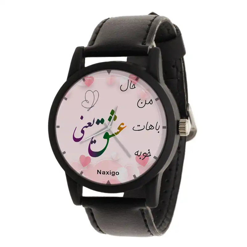ساعت مچی عقربه ای ناکسیگو مدل عشق یعنی کد LF11506