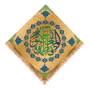 پرچم مدل لوزی ولادت حضرت معصومه کد 6532S