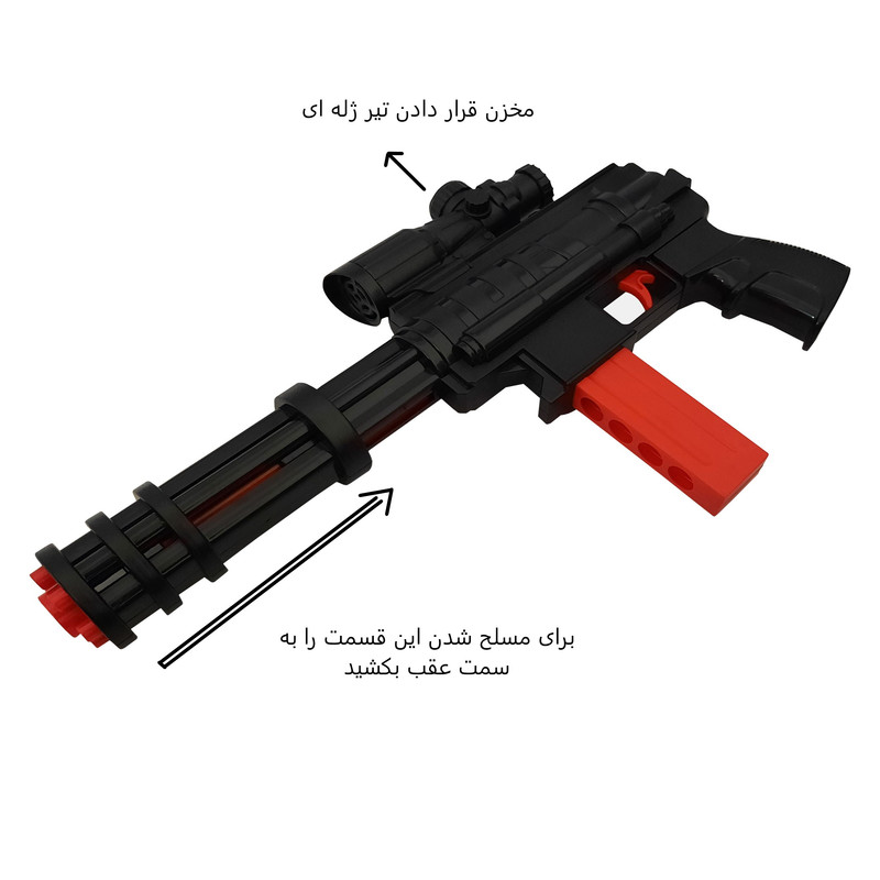 تفنگ بازی مدل super Gun کد 2020