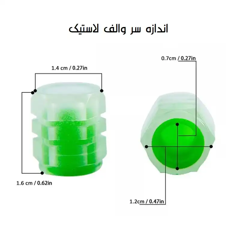 چراغ سر والف لاستیک مدل بدون باتری BE1101 بسته 2 عددی