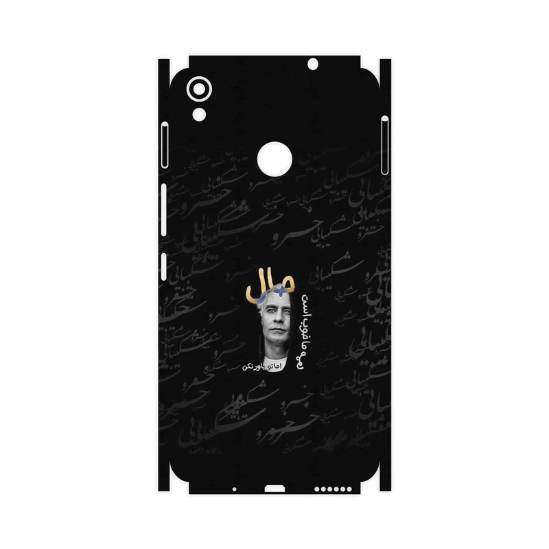 برچسب پوششی ماهوت مدل Khosrow Shakibaei-FullSkin مناسب برای گوشی موبایل تکنو Camon CX Air