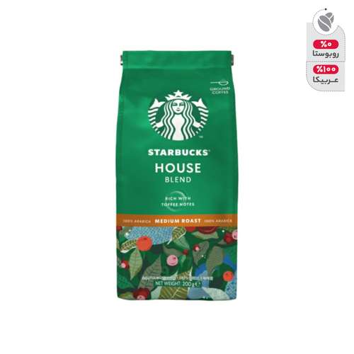 پودر قهوه هاوس بلند استارباکس - 200 گرم
