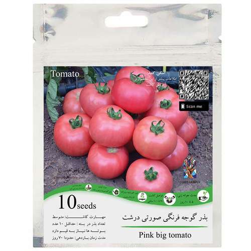 بذر گوجه فرنگی صورتی درشت گلس گاردن مدل GL10