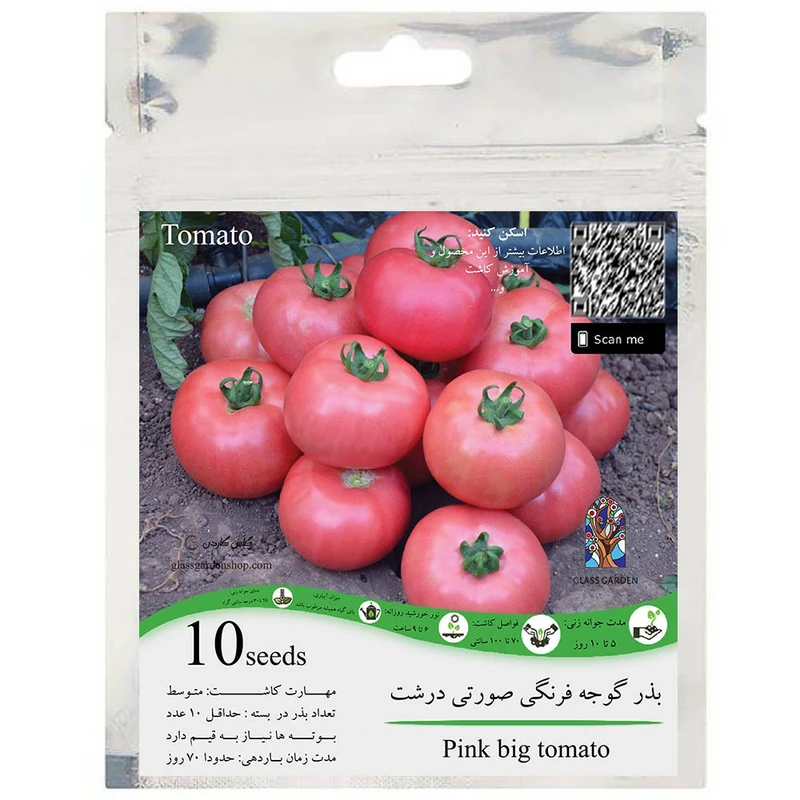 بذر گوجه فرنگی صورتی درشت گلس گاردن مدل GL10