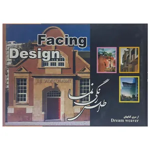کتاب اطلس رنکی نما اثر محمدعلی عزیزی نشر واژگان