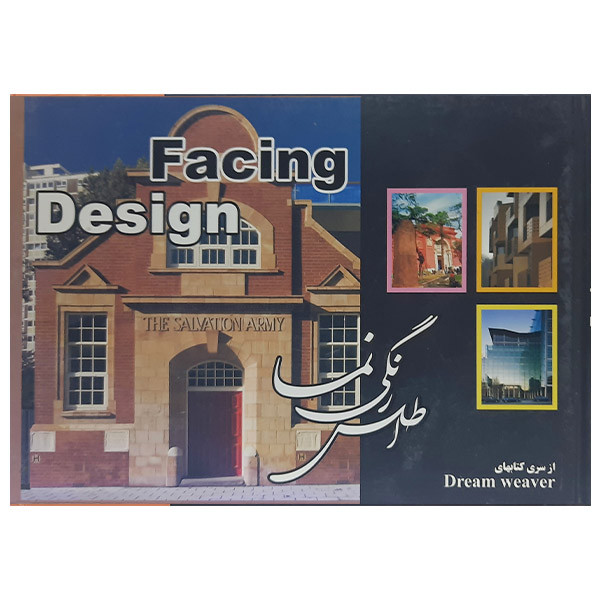 کتاب اطلس رنکی نما اثر محمدعلی عزیزی نشر واژگان