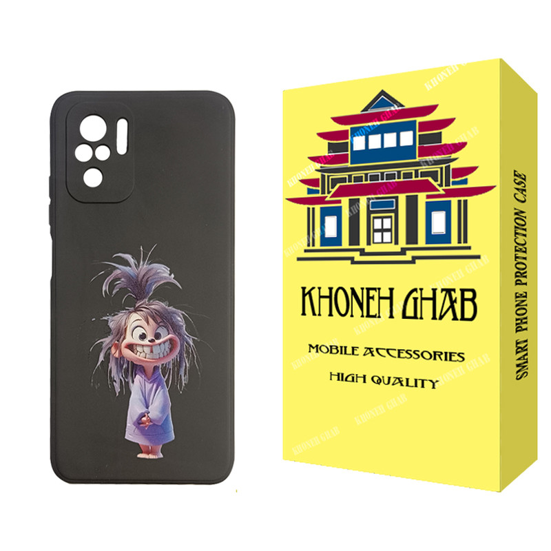 کاور خونه قاب مدل CHPK کد B002 مناسب برای گوشی موبایل شیائومی Redmi Note 10 / 10S