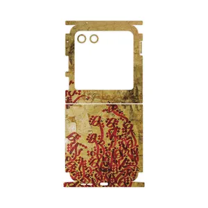 MAHOOT Nastaliq_5-FullSkin Cover Sticker for Motorola Razr 40 Ultra