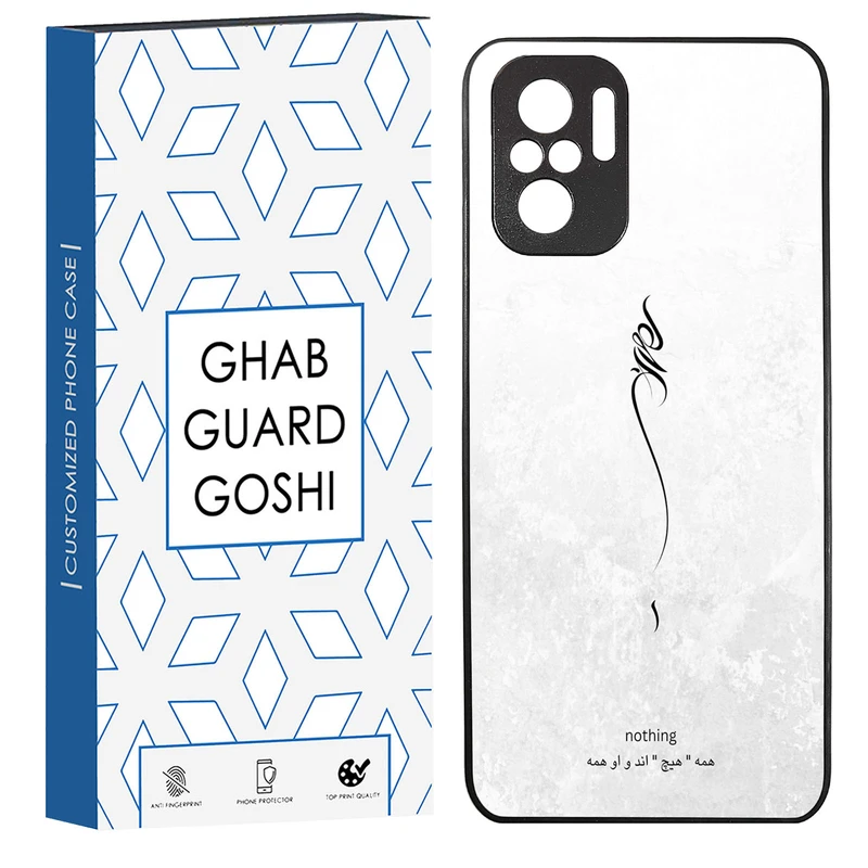 کاور قاب گارد گوشی طرح هیچ کد TPU-158 مناسب برای گوشی موبایل شیائومی Redmi Note 10 4g / Redmi Note 10s / Poco m5s