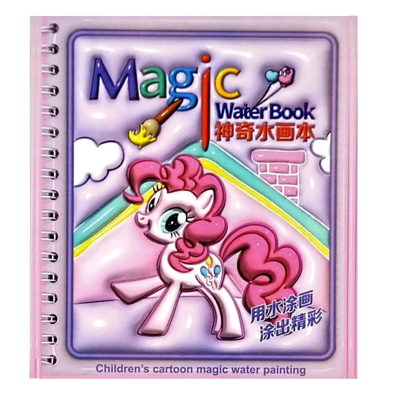 بازی آموزشی مجیک واتر مدل پونی کد 90