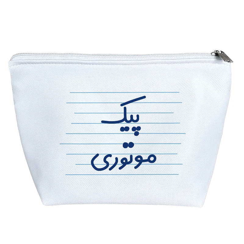 کیف لوازم آرایش دخترانه خندالو مدل پیک موتوری کد 4154