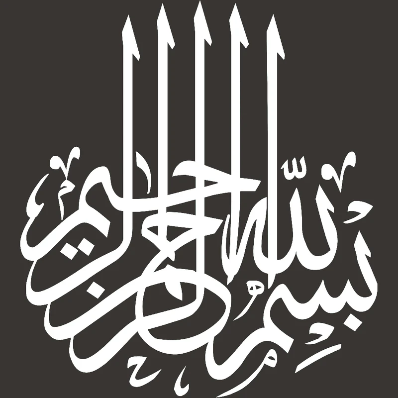 برچسب بدنه ی خودرو مهدیار طرح مذهبی مدل بسم الله الرحمان الرحیم کد MB102