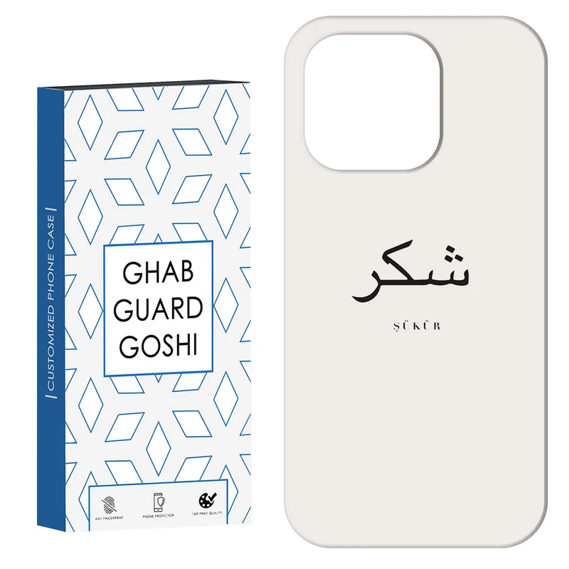 کاور قاب گارد گوشی طرح شکر کد Dimo-181 مناسب برای گوشی موبایل اپل IPHONE 15 PRO MAX