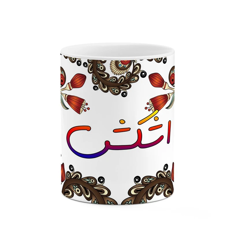 ماگ کاکتی مدل اسم اشکش طرح سنتی گل و بته کد mgh43638