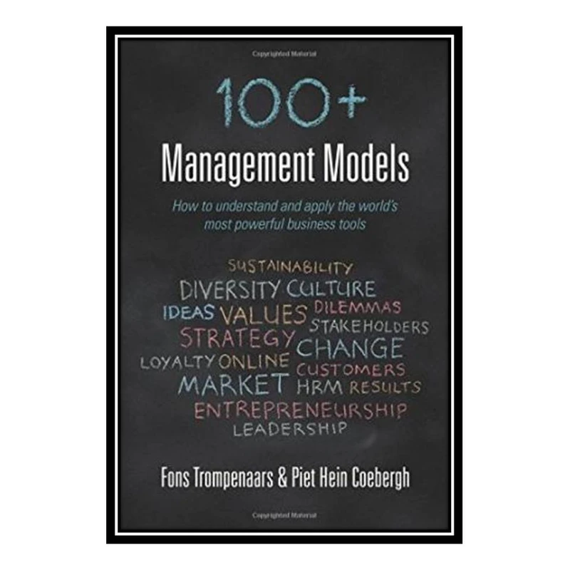 کتاب 100+ Management Models: How to Understand and Apply the World's Most Powerful Business Tools اثر Fons Trompenaars, Piet Hein Coebergh انتشارات مؤلفین طلایی