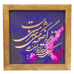 تابلو معرق مس صنایع دستی فاخر کد 35p35