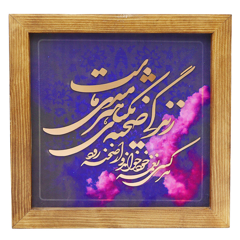 تابلو معرق مس صنایع دستی فاخر کد 35p35