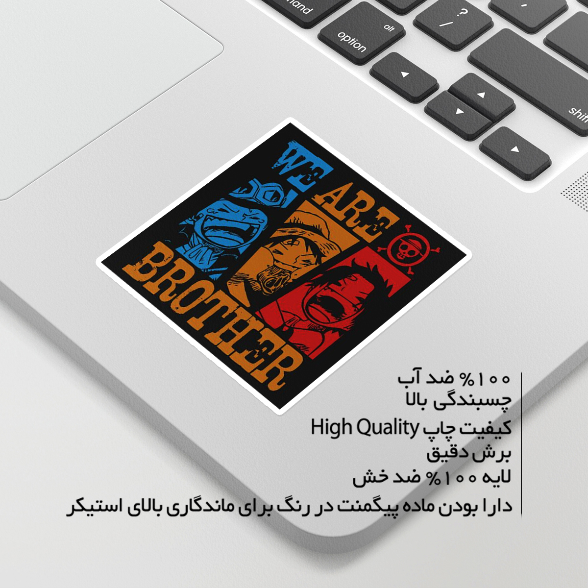 استیکر لپ تاپ ماسا دیزاین طرح ANIME مدل STKA00328