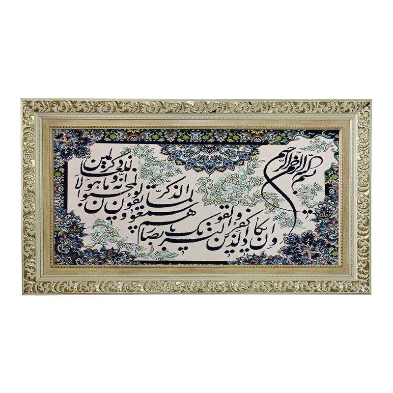 تابلو فرش ماشینی طرح دستبافت مدل وان یکاد کد 7713