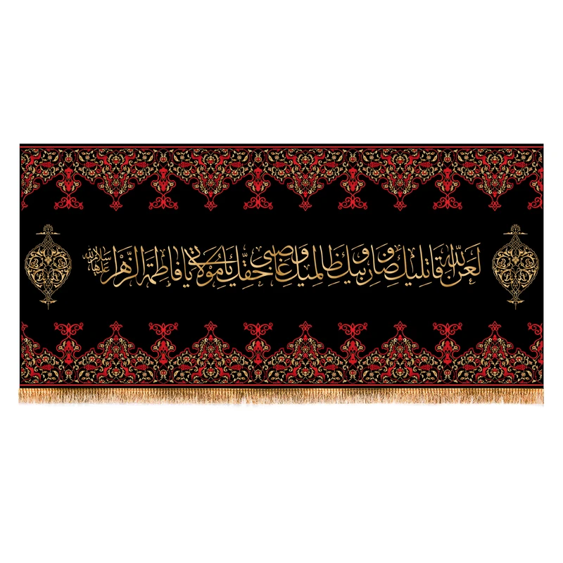 پرچم مدل پشت منبری شهادت حضرت زهرا (س) کد 5570M