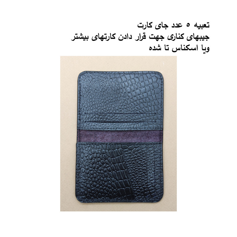 ست هدیه زیگزا مدل cerico