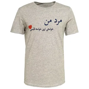 تی شرت آستین کوتاه زنانه مدل LOVE کد J439 رنگ طوسی