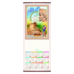 تقويم ديواري سال 1402 كد 5009