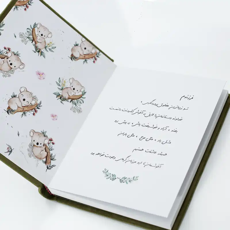 آلبوم خاطرات کودک مدل 16x21-PLX-1016