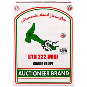 چای سیلان چکش سبز - 450گرم