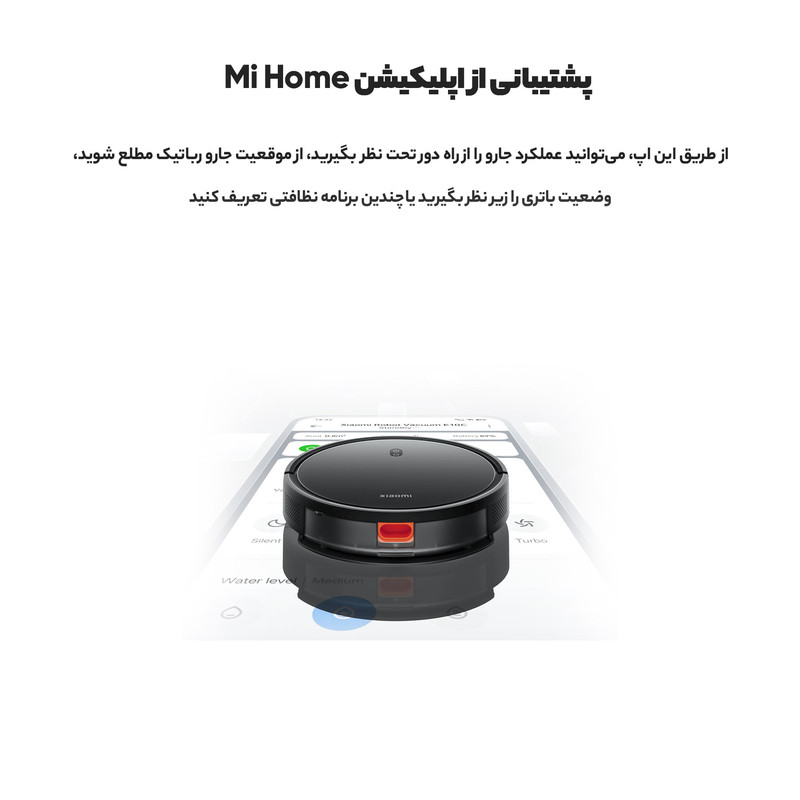 قیمت و خرید جاروبرقی شیائومی مدل E10c