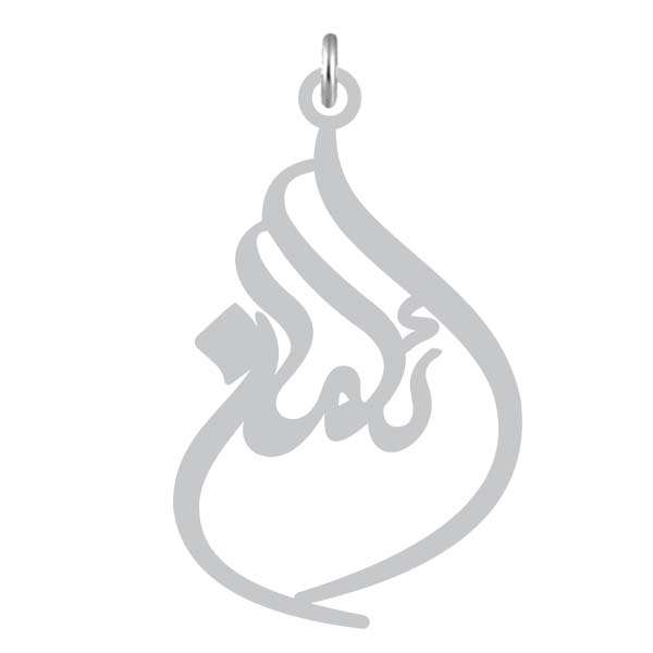 آویز گردنبند نقره کرابو طرح ائلمان مدل Kn2-1137