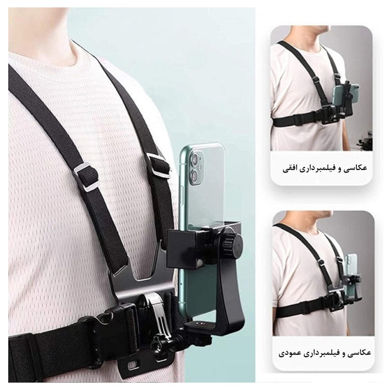 بند دور سینه مدل Mobile Strap