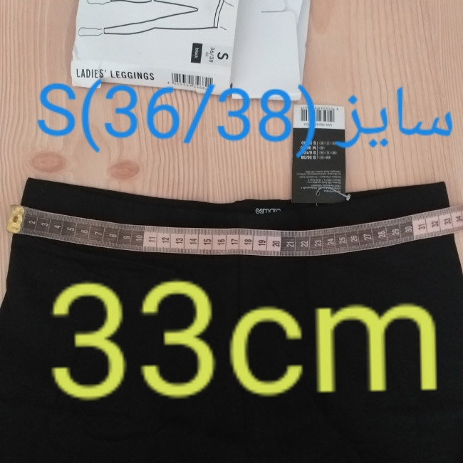 لگینگ زنانه اسمارا مدل نخی IAN 362471 rosh es رنگ مشکی